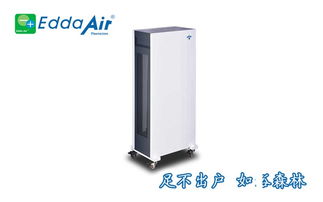 寧夏利登環保 專業打造沙井空氣凈化設備與整體空凈解決方案