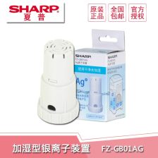 等離子體空氣凈化消毒裝置 現代空凈技術的革新先鋒