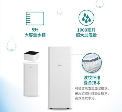 爆款常青樹 新頤小白3.0凈化器除3000倍甲醛樹立新口碑